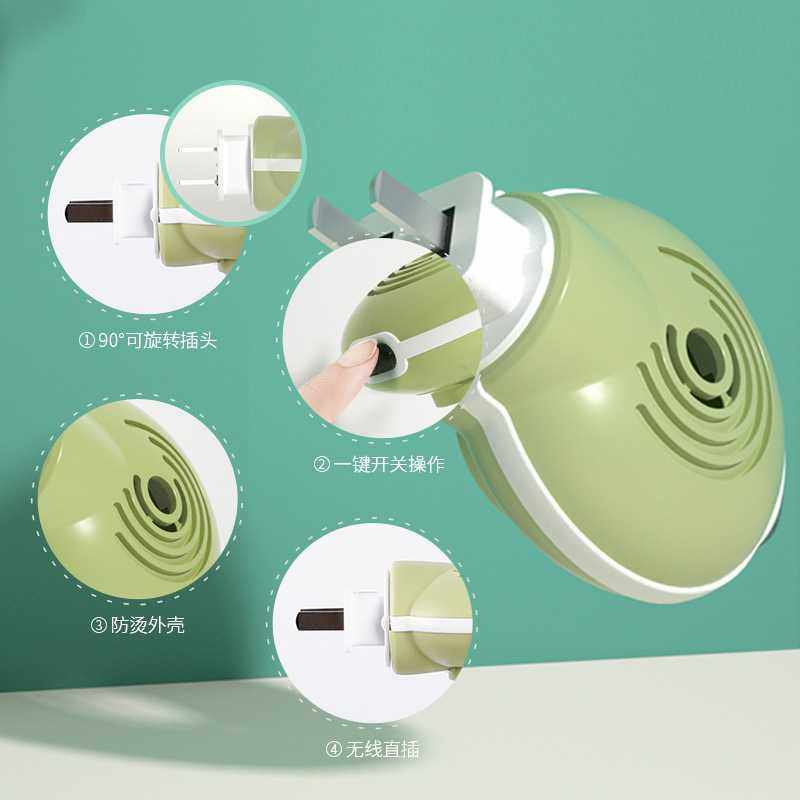 植护插电热蚊香液补充装无味补充器水驱蚊室内家用,淘宝优惠券,粉丝福利购,淘宝优惠卷