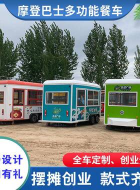 商用电多摆动四轮夜市品味摊小吃红车移动网炸串车功能牵引美食餐