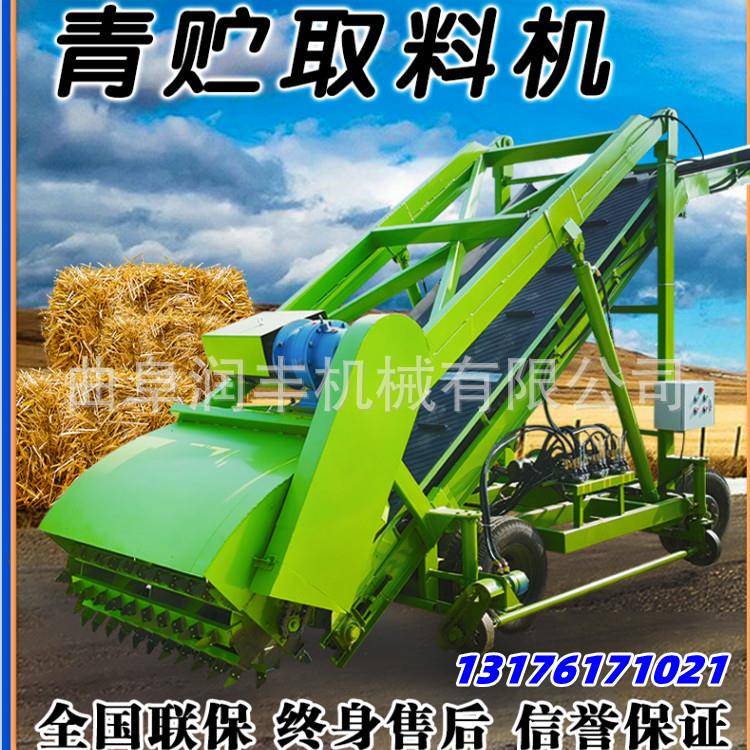 小型4米电动扒草车横移式养殖场铲料机青储秸秆牧场取料设备 - 图0
