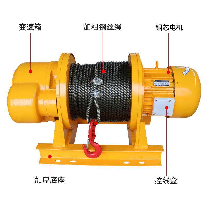 卷扬机2吨起重电动1tt建筑工地重型一字型横拉重型卷扬机,淘宝优惠券,粉丝福利购,淘宝优惠卷