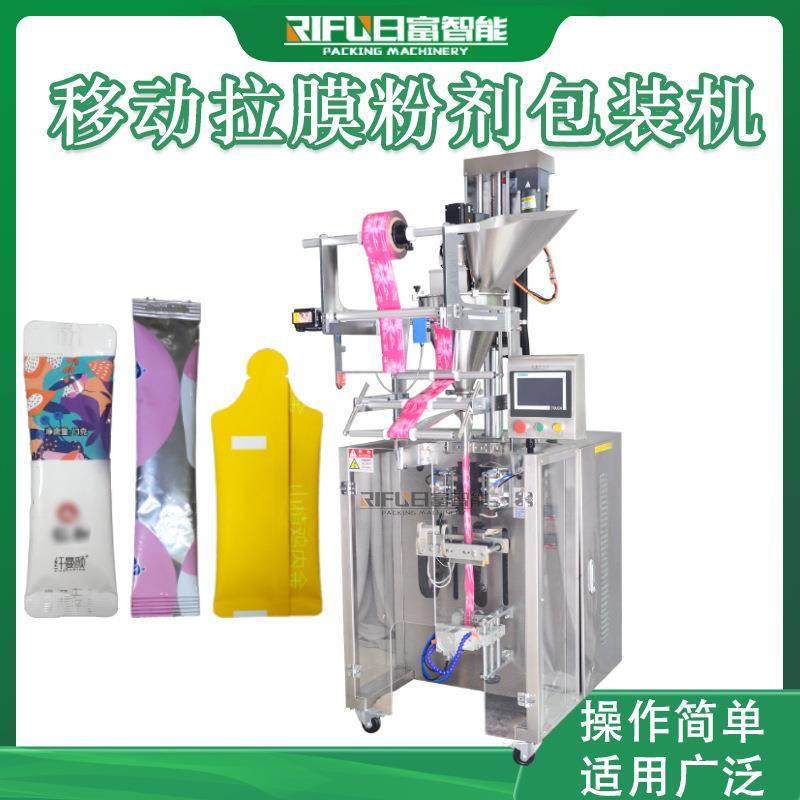 全自动粉剂夹拉圆角包装机鱼骨粉黄豆粉保健品药粉粉末包装机厂家,淘宝优惠券,粉丝福利购,淘宝优惠卷