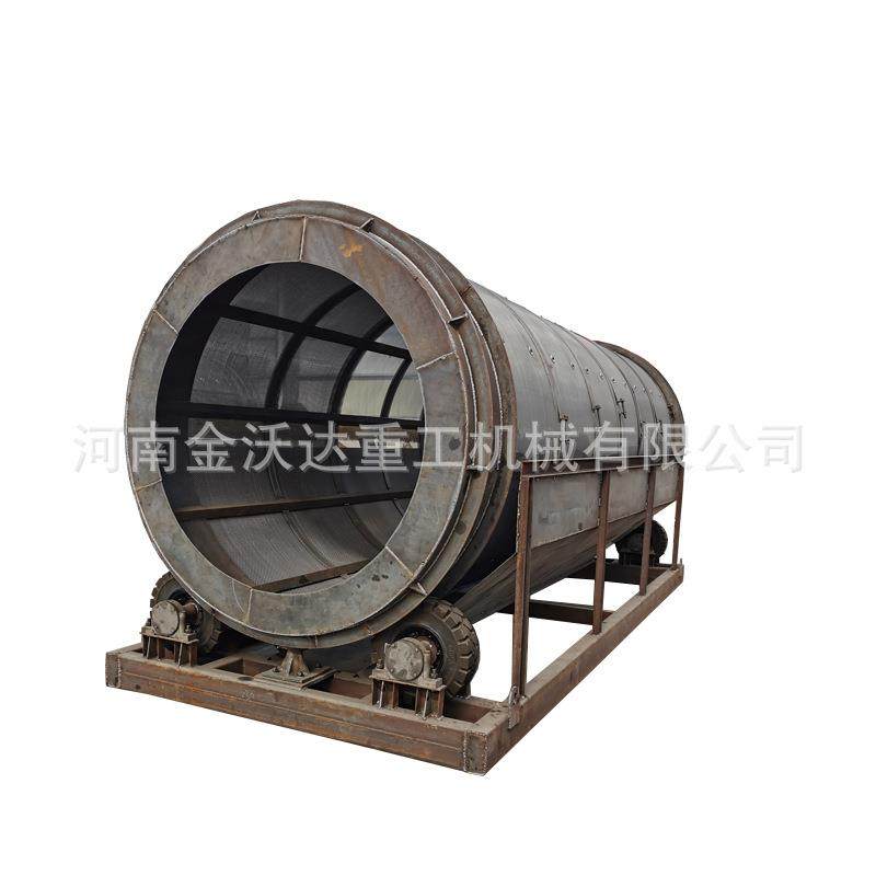 耐磨钢板建筑垃圾防堵回转筛土夹石砂石无轴滚筒筛工地移动筛沙机,淘宝优惠券,粉丝福利购,淘宝优惠卷