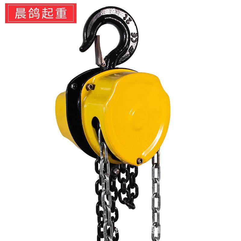 厂家手拉葫芦1t/2T/t/5T吨环链起重吊葫芦倒链起重手拉葫芦,淘宝优惠券,粉丝福利购,淘宝优惠卷