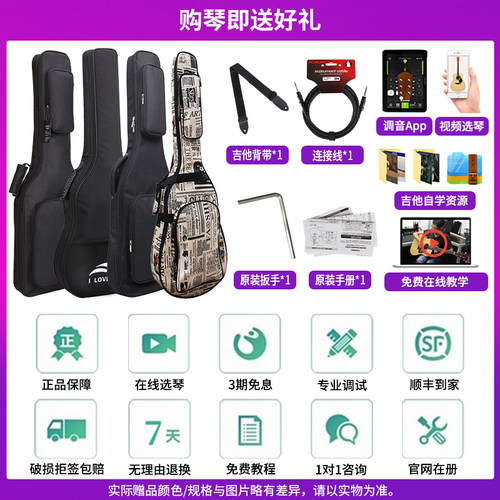 正品YAMAHA雅马哈PAC311 611 612 RS320 RGX420电吉他它单小双摇 - 图2