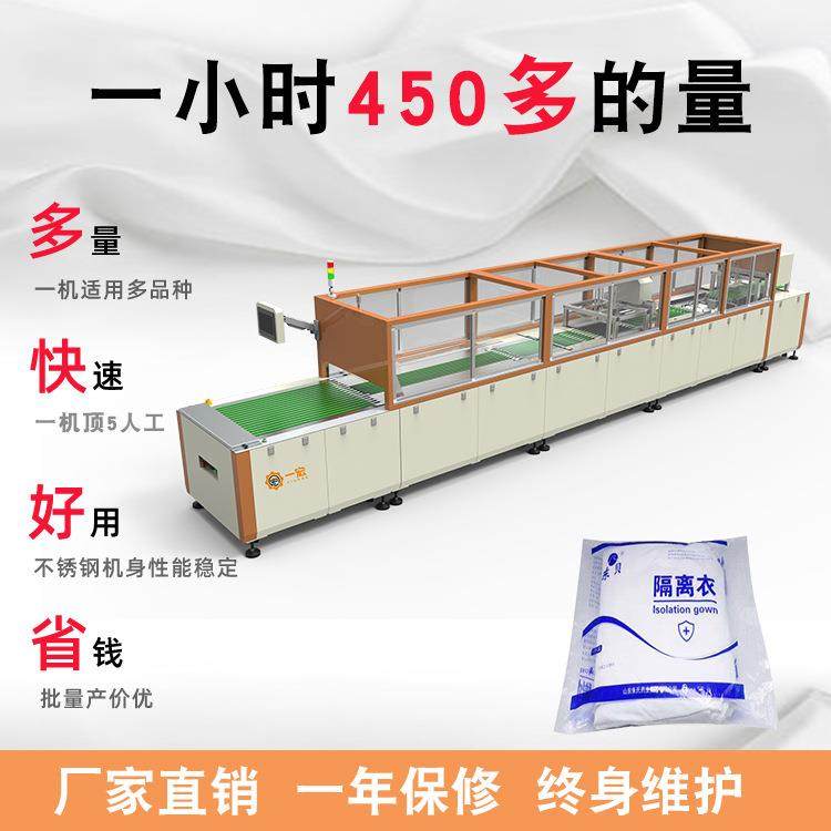 全自动无纺布折叠机多规格折叠机自动叠PET设备无纺布包装机械,淘宝优惠券,粉丝福利购,淘宝优惠卷