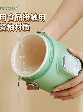 新款插电热焖烧杯陶瓷釉内胆煮粥闷烧锅加热饭盒手提保温壶