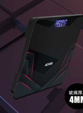 小型家用便携高精度电子体重秤充电款人体称重精准体重称