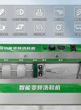 智清杰半自动洗鞋机商用洗衣店干洗店专业洗鞋机大型手搓式洗鞋