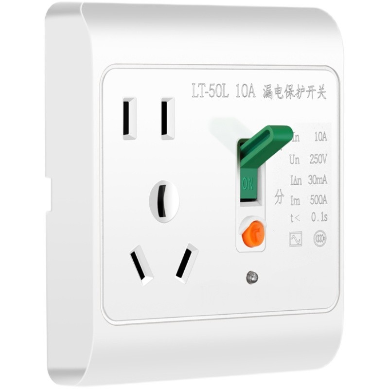 三孔16A五孔10A带漏保插座漏电开关G保护器家用电热水器空调大功 - 图3