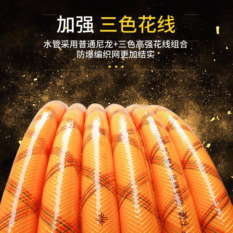 PVC线管蛇皮管4层防冻网管塑料水管软管农用灌溉浇地浇花管子 - 图1