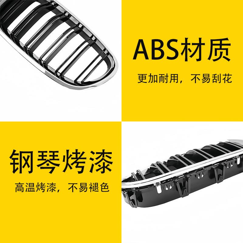 适用于2010-2017宝马5系F10/F18改双线电镀框中网银色双线前格栅 - 图2