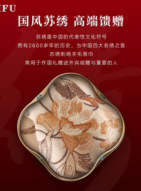 羊毛围巾披肩生日礼物送长辈妈妈
