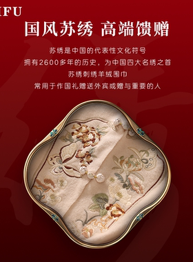 羊绒围巾披肩两用女冬季端午节礼品送妈妈生日礼物实用送长辈婆婆