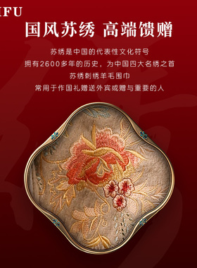 羊毛围巾女秋冬送妈妈生日礼物