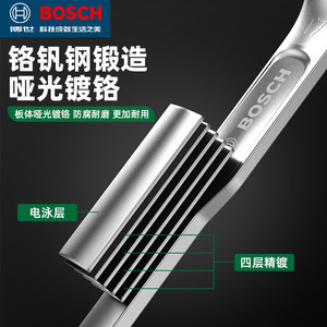 BOSCH博世棘轮扳手快速梅花自动双向两用开口工具快轮小棘轮套装