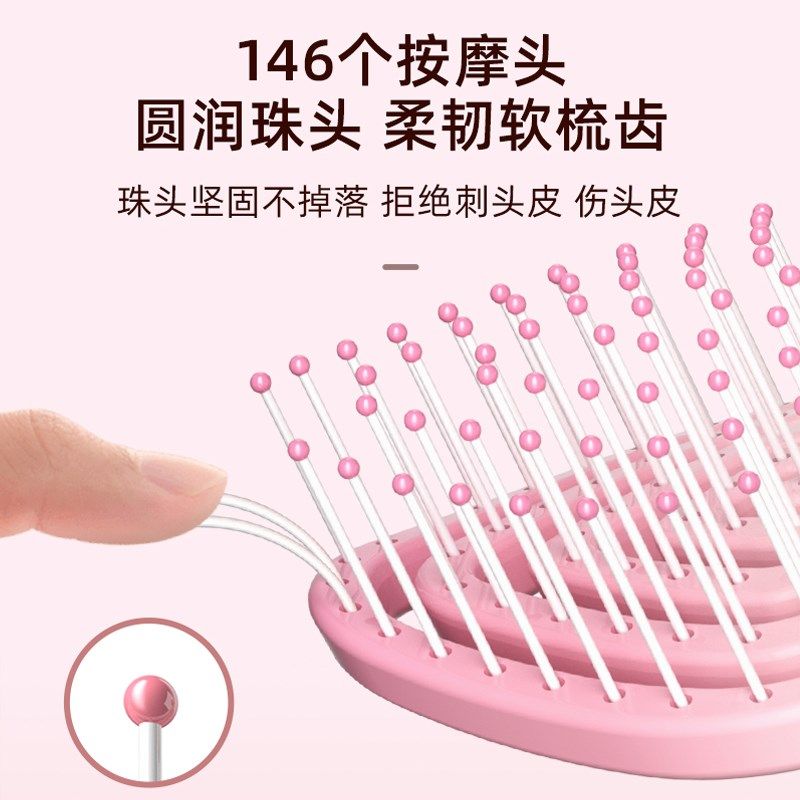 镂空梳子大弯蓬松梳女士专用高颅顶长发气垫按摩梳造型发根排骨梳,淘宝优惠券,粉丝福利购,淘宝优惠卷