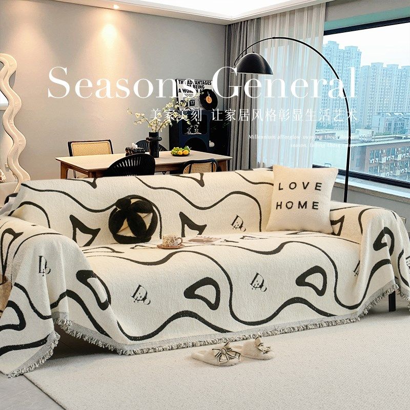 2024新款四季通用防猫抓沙发巾冬季高级感沙发盖布沙发套罩沙发毯,淘宝优惠券,粉丝福利购,淘宝优惠卷