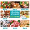 Jingshuo weighing cash register all-in-one dual-screen touch-screen cashier scale fruit shop fresh supermarket snack shop cooked vegetables