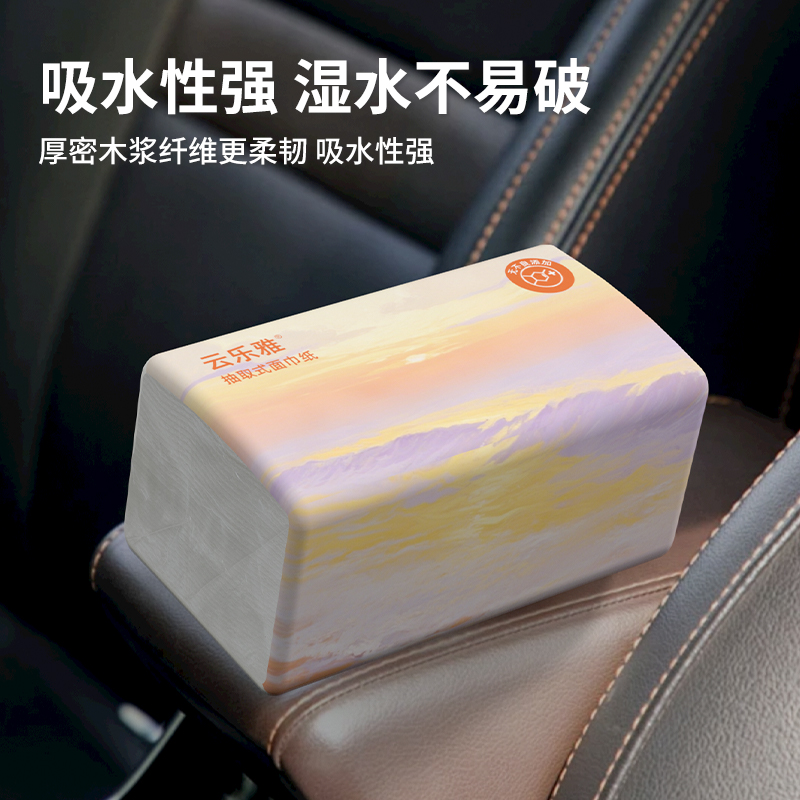 500张抽纸大包卫生纸擦手纸面巾纸五层加厚餐巾纸厨房纸巾家用装 - 图3