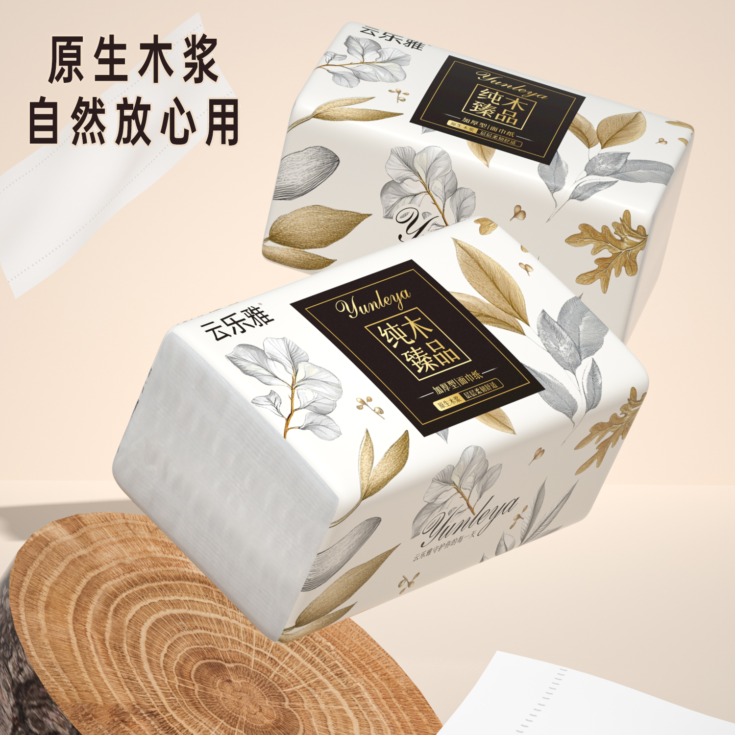 加量500张抽纸大包卫生纸厕纸家用擦手纸餐巾纸实惠厨房纸巾加厚 - 图3