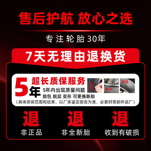 邓禄普轮胎215/60R16 95V SP SPORT 270 原配丰田新凯美瑞 - 图2