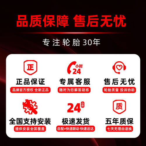 邓禄普轮胎215/60R16 95V SP SPORT 270 原配丰田新凯美瑞 - 图1