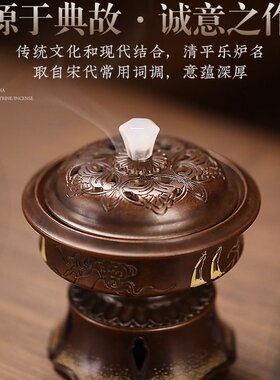 清平乐苏工纯铜香炉家用室内上香净化空气沉线熏香檀香炉盘香茶道