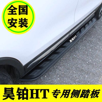 24款埃安昊铂HT脚踏板原厂改装专用昊铂HT侧踏板加厚铝新能源踏板