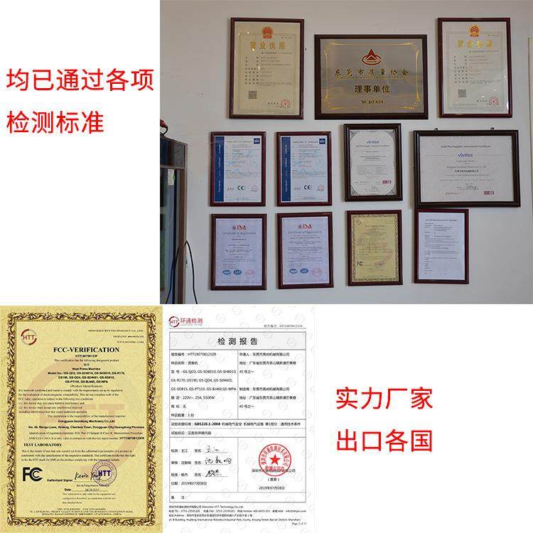 滚筒织带热升华转印机跑马带腰带礼品带数码印花机60*120,淘宝优惠券,粉丝福利购,淘宝优惠卷