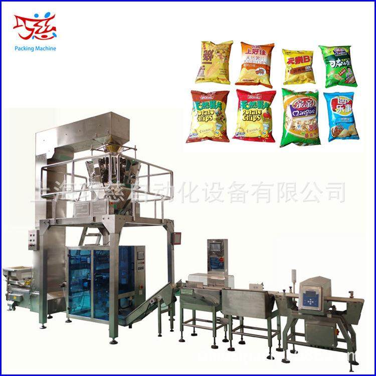 炒米包装机|枸杞称重包装机械|手抓包休闲食品包装机械,淘宝优惠券,粉丝福利购,淘宝优惠卷