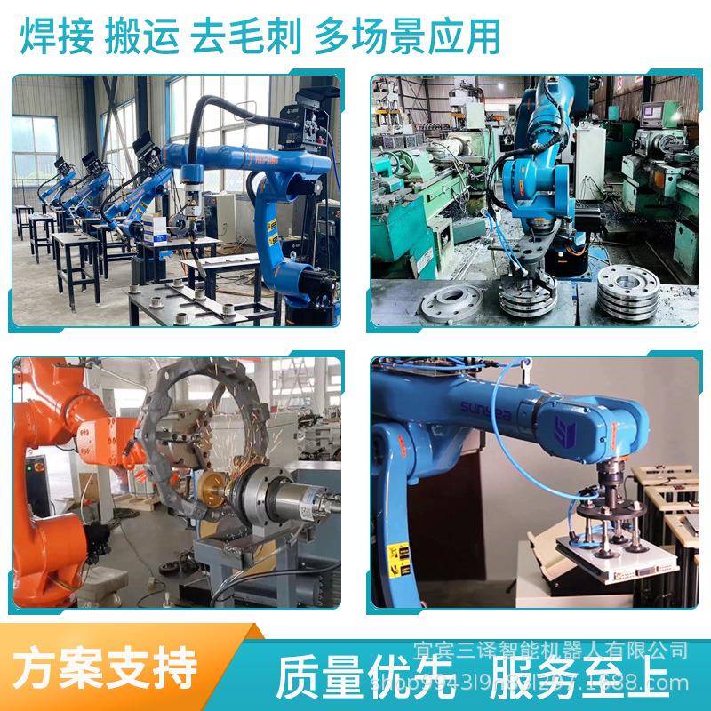 焊接机器人自动焊机工业机器人机械手臂6轴智能焊激光焊接机器人 - 图1