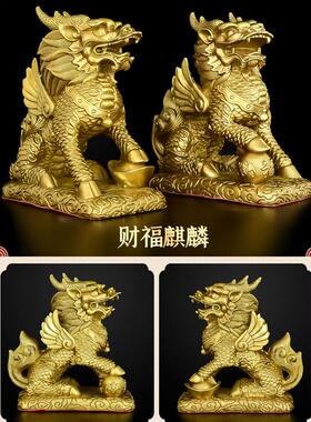 铜麒麟饰品对八卦纯黄铜麒麟家居卧室客厅店办公室家居饰品