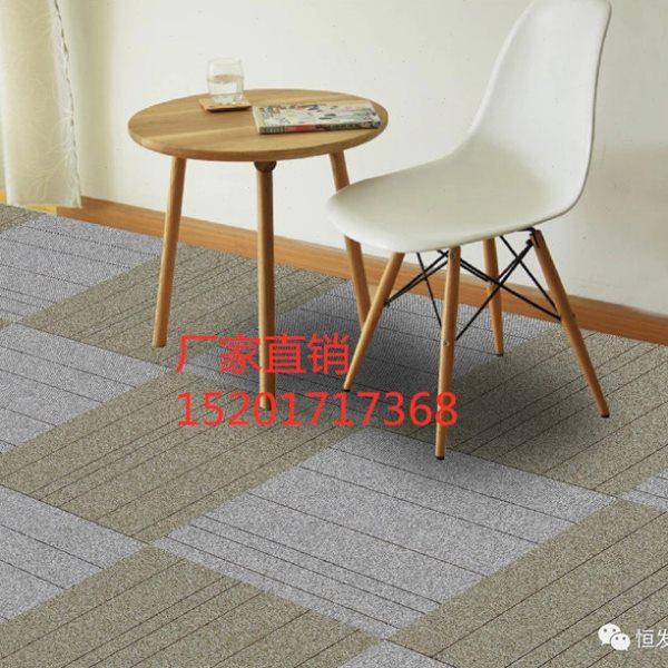 商用地毯拼接条纹方块别墅公寓养老院隔音降噪恒发LQ*F02系50*50,淘宝优惠券,粉丝福利购,淘宝优惠卷
