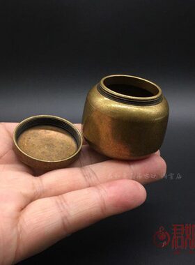 黄铜小铜罐摆件 做旧全铜铜盒子螺母带盖子铜瓶子舍利罐