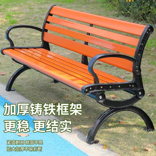 公园椅户外长椅子防腐实木室外长凳休闲座椅排椅塑木长椅长条凳子 - 图1