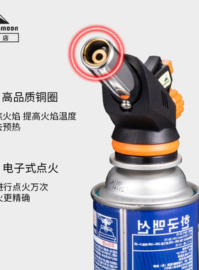 柯曼免预热卡式喷枪喷火枪可倒置电子点火焚火架烧烤炉生火点木炭