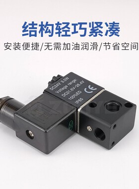 气动2V025-08B二位二通电磁阀门AC220V三通3V1-06A开关DC24V常闭