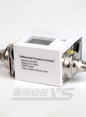 压差控制器压差开关HLD2CHLD4C控制器压差继电器差压开关优惠促