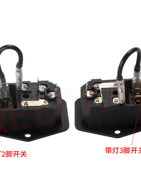 优质3D打印机DIY配件船形电源开关2/3脚带插座保险丝船型按钮带灯