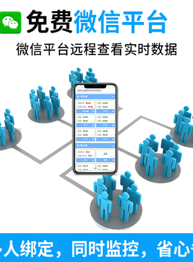 温湿度记录仪高精度无线wifi温度计药店远程监控工业温湿度传感器