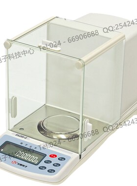 龙腾天平秤ESJ110-4B万分之一0.0001g十万分之一电子天平0.00001g