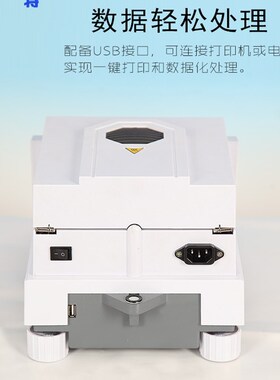 自动快速水分测定仪卤素谷物玉米粮食木材含水高精度测试测量仪器