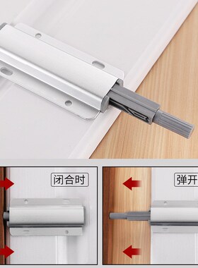 衣柜门反弹器按压式自动弹力铝合金柜门橱柜抽屉回弹按推弹免拉手