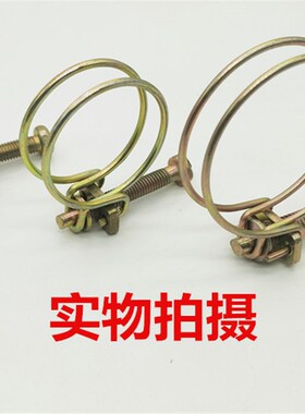 双钢丝镀锌喉箍 钢丝卡箍 胶管抱箍水管卡箍卡子 8-110mm