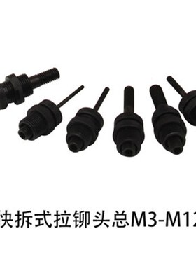 气动拉帽枪全自动拉铆螺母抢气动拉铆枪拉母枪铆接工具压铆枪