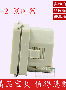 HM-2计时器HOUR METER工业累时器 220V-240V 50HZ设备运行时间器