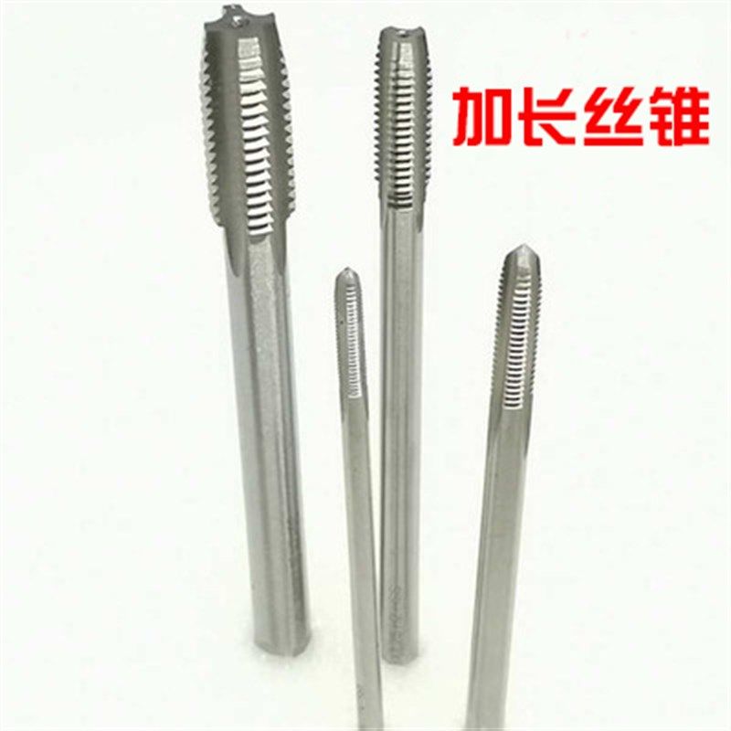 加长美制UN机用螺丝攻螺纹细牙螺丝攻4-40至12-24 1/4至1寸*100*2,淘宝优惠券,粉丝福利购,淘宝优惠卷