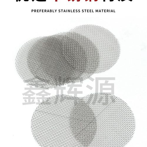 单向气动隔膜泵配件水墨过滤器网纸箱印刷机油墨过滤网网片 - 图2