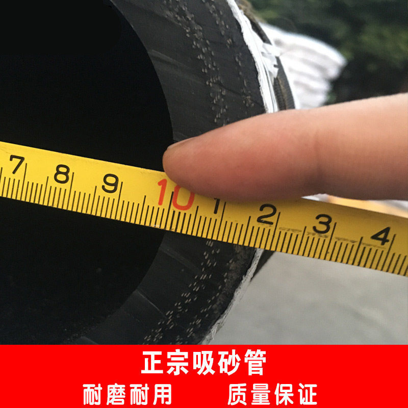 黑夹布橡胶钢丝缠绕管负压管吸引管抽砂管排水耐磨橡胶管吸沙抽沙,淘宝优惠券,粉丝福利购,淘宝优惠卷