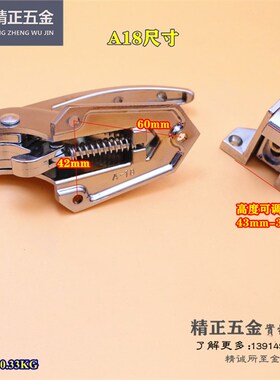 平面烘箱门锁 冰柜拉手 可调节拉手搭扣把手冷库门锁烘箱烤箱把手
